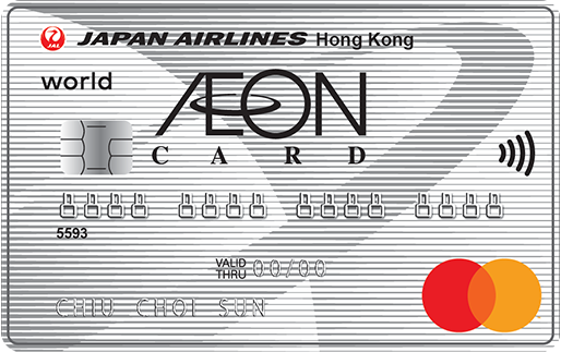 AEON Card JAL