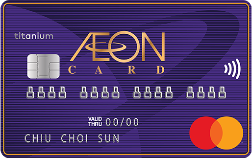 AEON Mastercard Credit Card