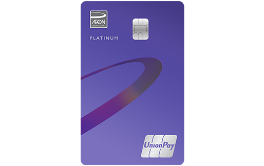 AEON UnionPay Credit Card