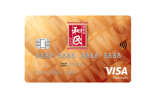 WATAMI Visa Card