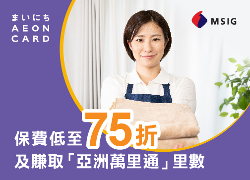 家傭寶4.0
