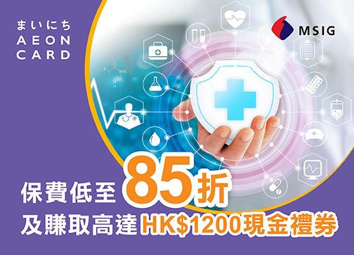 至尊萬健寶