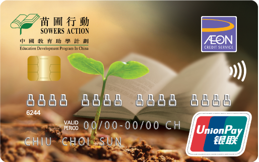 Карта Unionpay слитые. Примсоцбанк Unionpay. Карта Unionpay почта банк. MASTERCARD Maestro Unionpay JCB ВТБ. Россельхозбанк карты unionpay работают