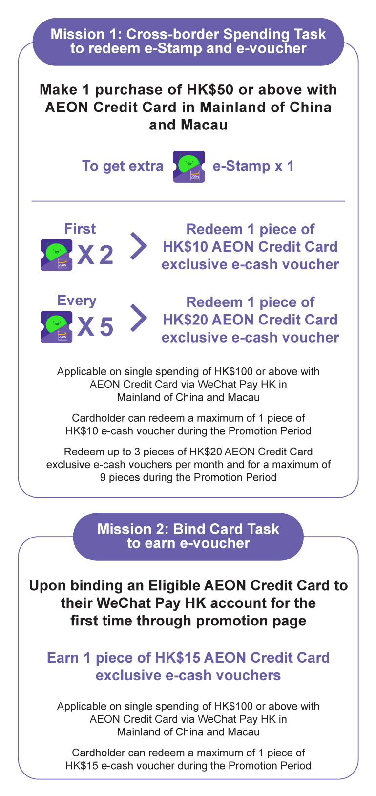 AEON Credit Card x WeChat Pay HK Spending Stamp Rewards