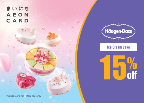 AEON Credit Card．Häagen-Dazs™ Ice Cream Cake Privilege