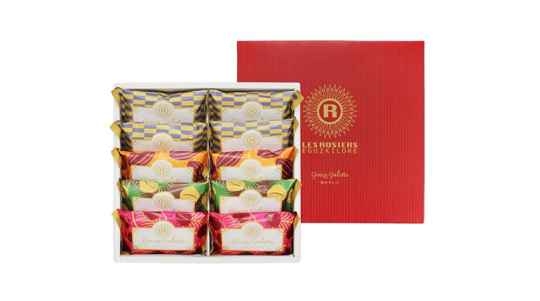 LES ROSIERS EGUZKILORE - Galette Gift Box (10 pieces)