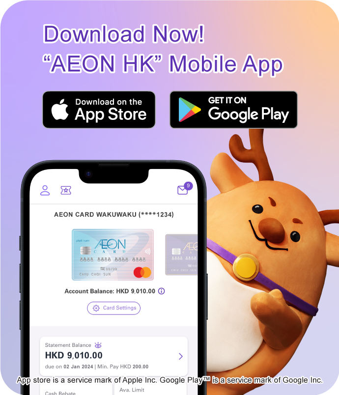 New and Improved AEON Mobile App Is Ready For DOWNLOAD