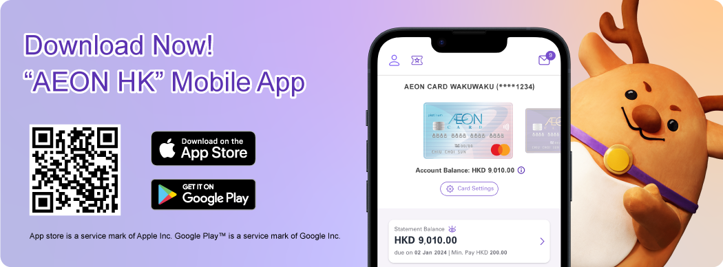 New and Improved AEON Mobile App Is Ready For DOWNLOAD