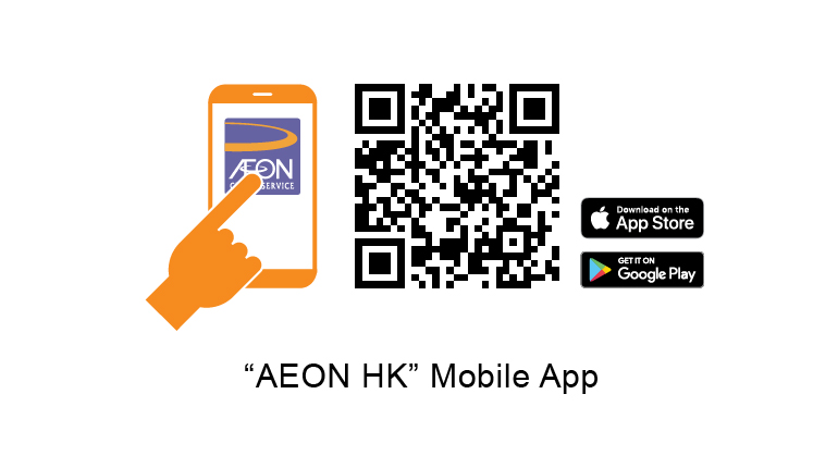AEON HK Mobile App