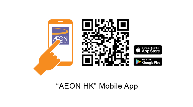 Aeon credit online