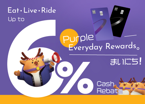 AEON Card．Purple Everyday Rewards