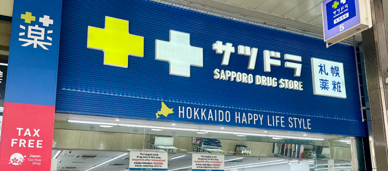 Sapporo Drug Store Offer