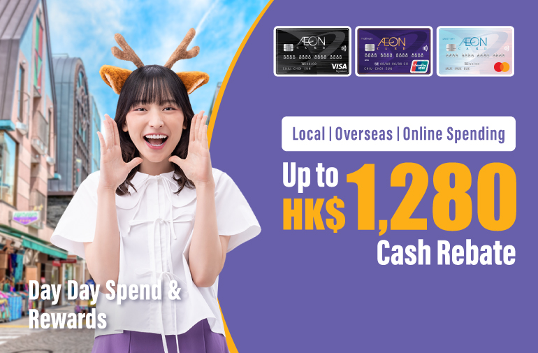 Aeon Card Day Day Spend & Rewards @ Local / Overseas / Online Spending
