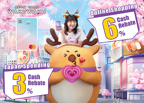 AEON CARD WAKUWAKU Super Satisfied