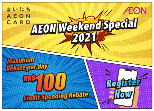 Personal Loan Aeon Credit  Home » personal loans » aeon personal loan
