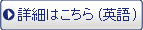 PPSでのお支払いについて